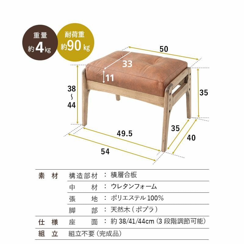 回転高座椅子 オットマンスツール 2点セット 完成品 安全ストッパー付き ロック機能付き ファブレザー 天然木 ポプラ リクライニングチェア パーソナルチェア 多機能 高さ調節 角度調節 疲れにくい 腰痛対策 むくみ防止 LEON れおん レオン