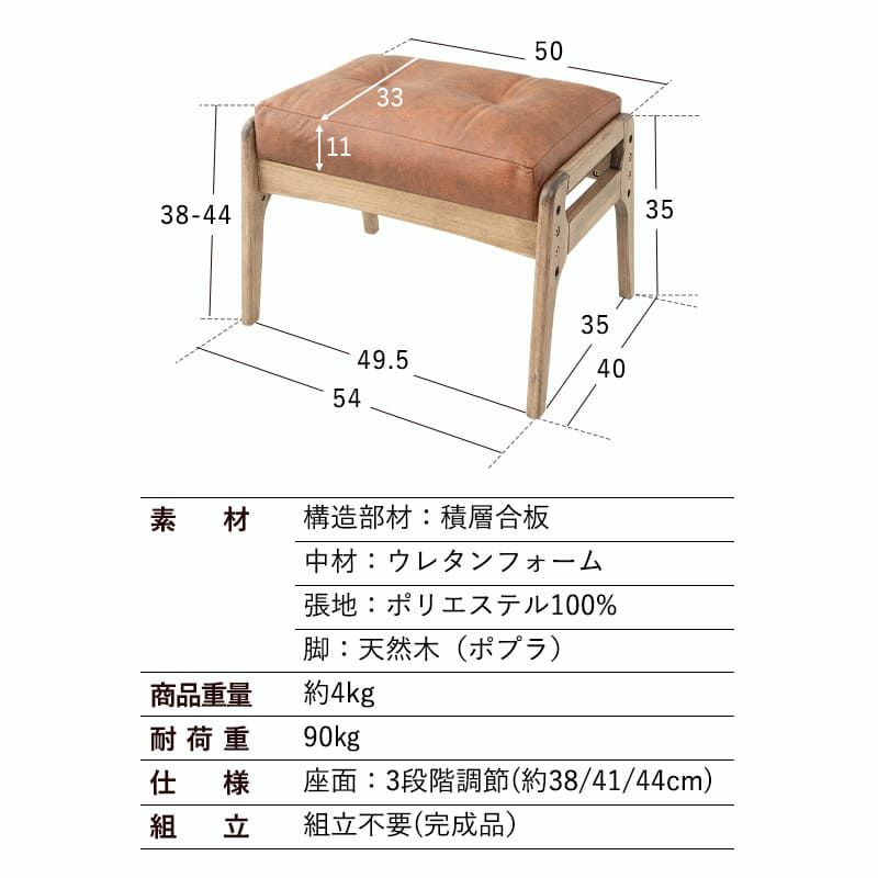 リクライニングチェア オットマンスツール 2点セット ファブレザー 天然木 ポプラ 高さ調節できるヘッドレスト付き ポケットコイル 高座椅子 パーソナルチェア 多機能 高さ調節 角度調節 疲れにくい 腰痛対策 むくみ防止 LEON れおん レオン