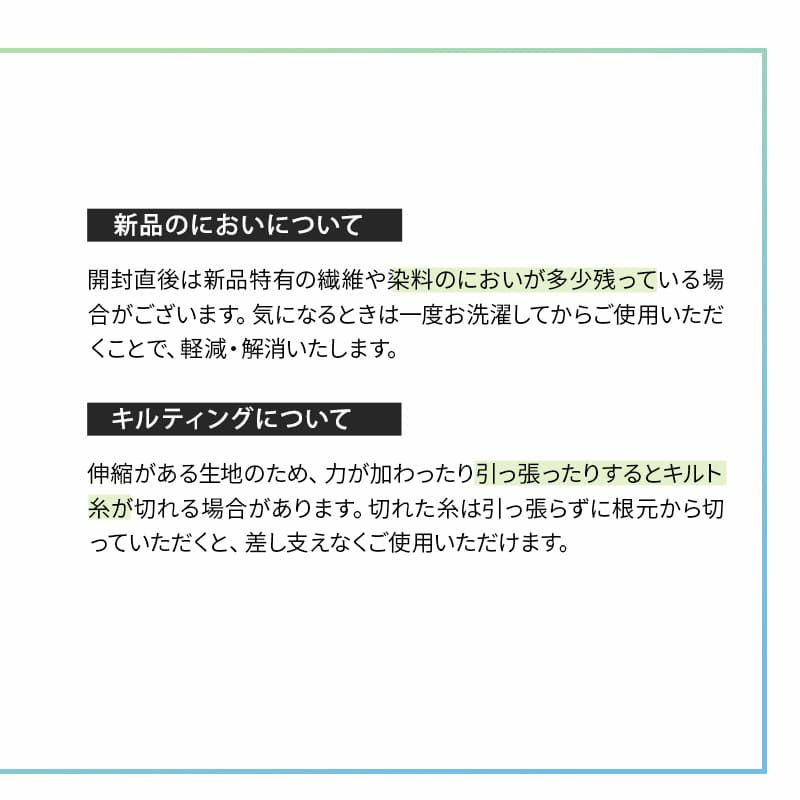 抱き枕 ボディピロー 横向き寝枕 洗える 丸洗い可能 快眠枕 安眠枕 シムス 妊娠 妊婦 マタニティ 腰痛対策 オールシーズン とろける マシュマロ 柔らか メルティ Melty