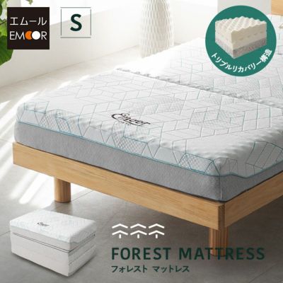 【FOREST】 エムール フォレストマットレス 三つ折りマットレス 折りたたみマットレス 極厚 最厚 15cm 高反発 高弾性 ウレタン 3層構造 寝心地をカスタマイズ可能 シングルサイズ 青山ショールーム体験可