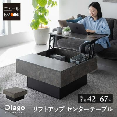 リフトアップテーブル センターテーブル 幅80 昇降式 セラミック調 収納 大容量 ローテーブル リフトテーブル テーブル デスク 作業台 食事 仕事 リビング 北欧 グレー ブラック Diago ディアゴ