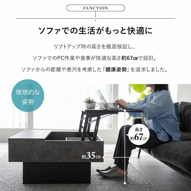 リフトアップテーブル センターテーブル 幅80 昇降式 セラミック調 収納 大容量 ローテーブル リフトテーブル テーブル デスク 作業台 食事 仕事 リビング 北欧 グレー ブラック Diago ディアゴ