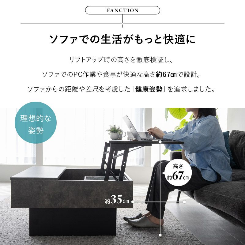 リフトアップテーブル センターテーブル 幅80 昇降式 セラミック調 収納 大容量 ローテーブル リフトテーブル テーブル デスク 作業台 食事 仕事 リビング 北欧 グレー ブラック Diago ディアゴ