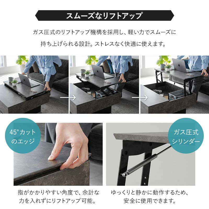リフトアップテーブル センターテーブル 幅80 昇降式 セラミック調 収納 大容量 ローテーブル リフトテーブル テーブル デスク 作業台 食事 仕事 リビング 北欧 グレー ブラック Diago ディアゴ