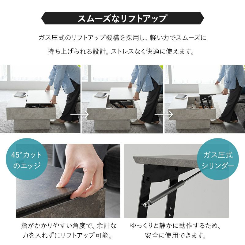 リフトアップテーブル センターテーブル 幅80 昇降式 セラミック調 収納 大容量 ローテーブル リフトテーブル テーブル デスク 作業台 食事 仕事 リビング 北欧 グレー ブラック Diago ディアゴ
