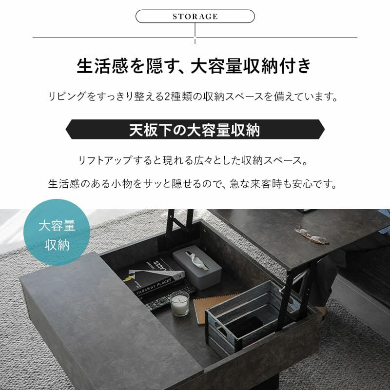 リフトアップテーブル センターテーブル 幅80 昇降式 セラミック調 収納 大容量 ローテーブル リフトテーブル テーブル デスク 作業台 食事 仕事 リビング 北欧 グレー ブラック Diago ディアゴ