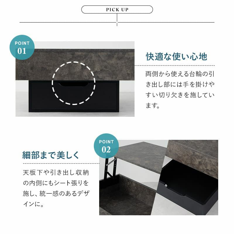 リフトアップテーブル センターテーブル 幅80 昇降式 セラミック調 収納 大容量 ローテーブル リフトテーブル テーブル デスク 作業台 食事 仕事 リビング 北欧 グレー ブラック Diago ディアゴ