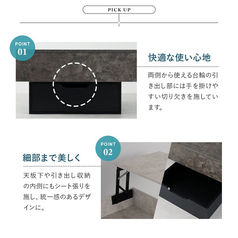 リフトアップテーブル センターテーブル 幅80 昇降式 セラミック調 収納 大容量 ローテーブル リフトテーブル テーブル デスク 作業台 食事 仕事 リビング 北欧 グレー ブラック Diago ディアゴ