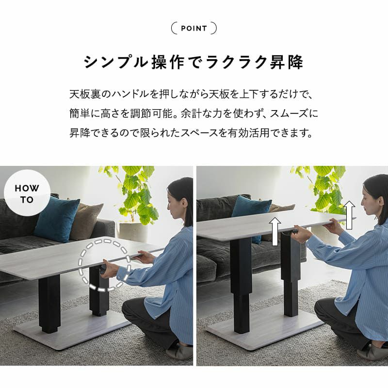 センターテーブル リフティングテーブル ガス圧昇降式テーブル 幅120 昇降式 高さ調節可能 デュアルレッグ 大理石調 木目調 食事 仕事 リビング ダイニング 北欧 ホワイト グレー ブラック LUMERIA ルメリア