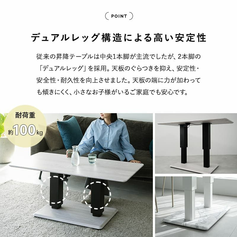 センターテーブル リフティングテーブル ガス圧昇降式テーブル 幅120 昇降式 高さ調節可能 デュアルレッグ 大理石調 木目調 食事 仕事 リビング ダイニング 北欧 ホワイト グレー ブラック LUMERIA ルメリア