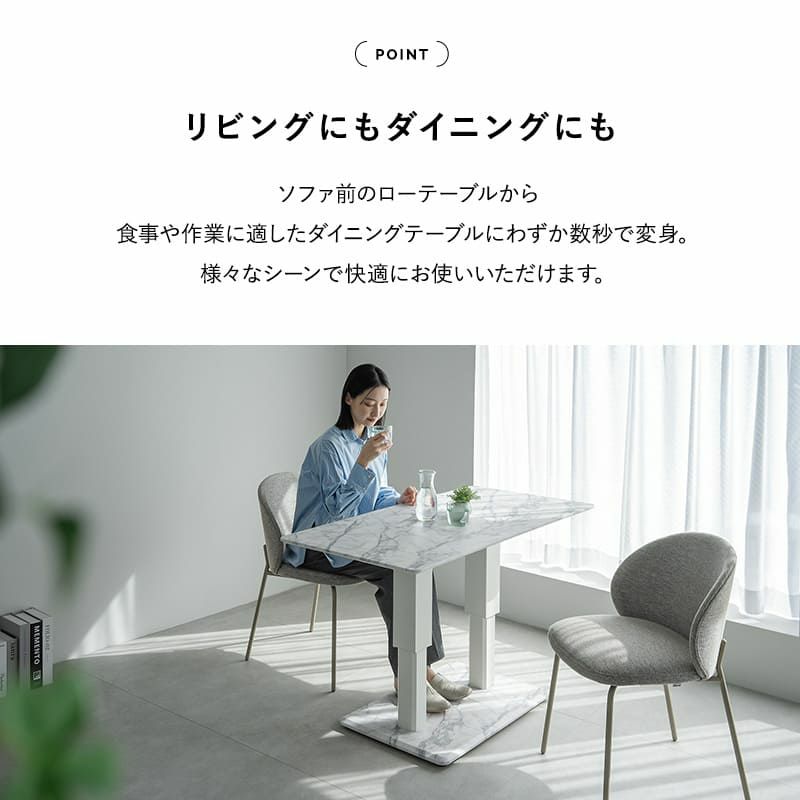 センターテーブル リフティングテーブル ガス圧昇降式テーブル 幅120 昇降式 高さ調節可能 デュアルレッグ 大理石調 木目調 食事 仕事 リビング ダイニング 北欧 ホワイト グレー ブラック LUMERIA ルメリア
