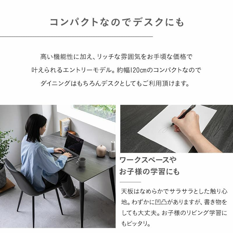 ダイニングテーブルセット 5点セット 幅120cm コンパクト 4人掛け 長方形 角型 ダイニングセット 食卓 テーブル チェア 4脚 スチール脚 セラミック レザー調 北欧 ブラック ブラウン MADENA マデナ