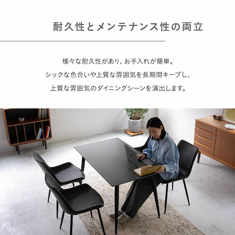 ダイニングテーブルセット 5点セット 幅120cm コンパクト 4人掛け 長方形 角型 ダイニングセット 食卓 テーブル チェア 4脚 スチール脚 セラミック レザー調 北欧 ブラック ブラウン MADENA マデナ