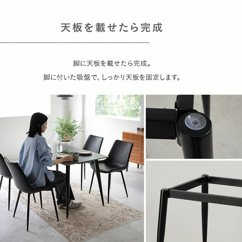 ダイニングテーブルセット 5点セット 幅120cm コンパクト 4人掛け 長方形 角型 ダイニングセット 食卓 テーブル チェア 4脚 スチール脚 セラミック レザー調 北欧 ブラック ブラウン MADENA マデナ