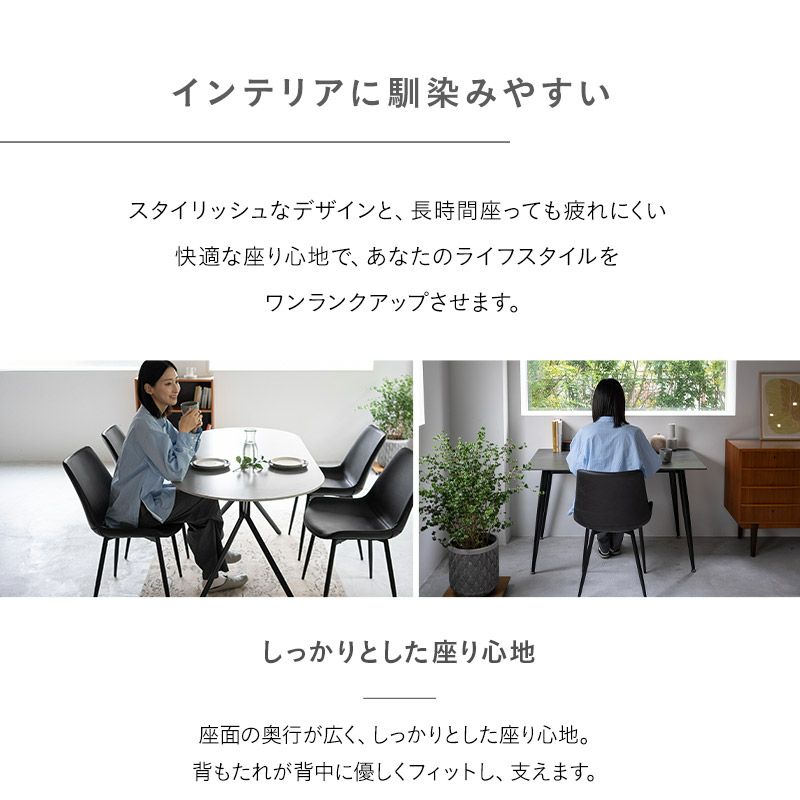 ダイニングテーブルセット 5点セット 幅120cm コンパクト 4人掛け 長方形 角型 ダイニングセット 食卓 テーブル チェア 4脚 スチール脚 セラミック レザー調 北欧 ブラック ブラウン MADENA マデナ