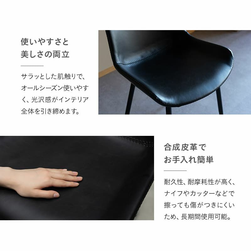 ダイニングテーブルセット 5点セット 幅120cm コンパクト 4人掛け 長方形 角型 ダイニングセット 食卓 テーブル チェア 4脚 スチール脚 セラミック レザー調 北欧 ブラック ブラウン MADENA マデナ