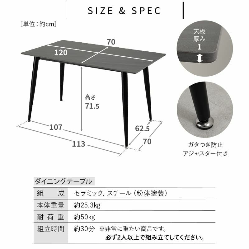 ダイニングテーブルセット 5点セット 幅120cm コンパクト 4人掛け 長方形 角型 ダイニングセット 食卓 テーブル チェア 4脚 スチール脚 セラミック レザー調 北欧 ブラック ブラウン MADENA マデナ