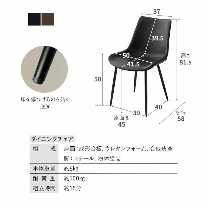ダイニングテーブルセット 5点セット 幅120cm コンパクト 4人掛け 長方形 角型 ダイニングセット 食卓 テーブル チェア 4脚 スチール脚 セラミック レザー調 北欧 ブラック ブラウン MADENA マデナ