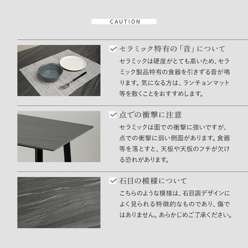 ダイニングテーブルセット 5点セット 幅120cm コンパクト 4人掛け 長方形 角型 ダイニングセット 食卓 テーブル チェア 4脚 スチール脚 セラミック レザー調 北欧 ブラック ブラウン MADENA マデナ