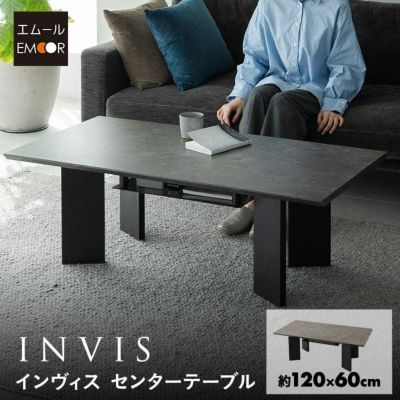 【Invis】 センターテーブル ローテーブル ソファテーブル 収納付き 棚付き セラミック調 テーブル デスク 机 食事 仕事 パソコン PC デスクワーク リビング 書斎 幅120cm