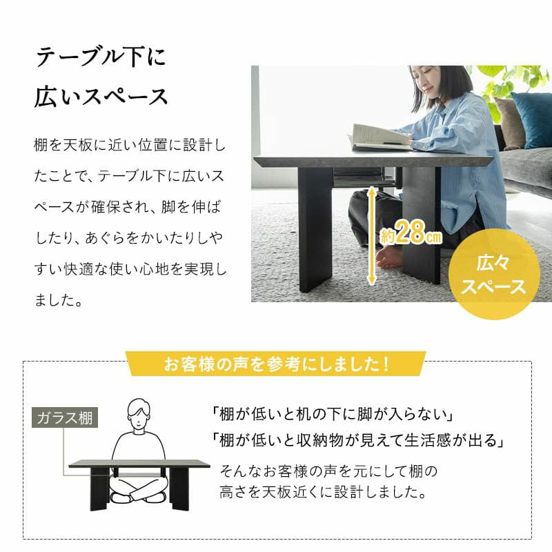 センターテーブル 収納付き 棚付き 幅120cm セラミック調 リビングテーブル ローテーブル ソファテーブル テーブル デスク 机 作業台 食事 仕事 リビング ダイニング 書斎 Invis インヴィス
