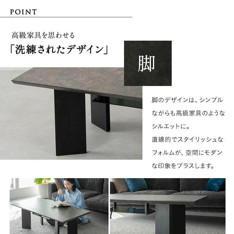 センターテーブル 収納付き 棚付き 幅120cm セラミック調 リビングテーブル ローテーブル ソファテーブル テーブル デスク 机 作業台 食事 仕事 リビング ダイニング 書斎 Invis インヴィス