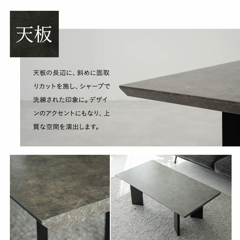 センターテーブル 収納付き 棚付き 幅120cm セラミック調 リビングテーブル ローテーブル ソファテーブル テーブル デスク 机 作業台 食事 仕事 リビング ダイニング 書斎 Invis インヴィス