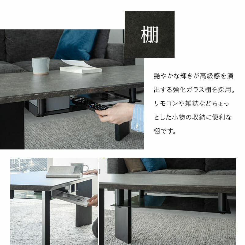 センターテーブル 収納付き 棚付き 幅120cm セラミック調 リビングテーブル ローテーブル ソファテーブル テーブル デスク 机 作業台 食事 仕事 リビング ダイニング 書斎 Invis インヴィス