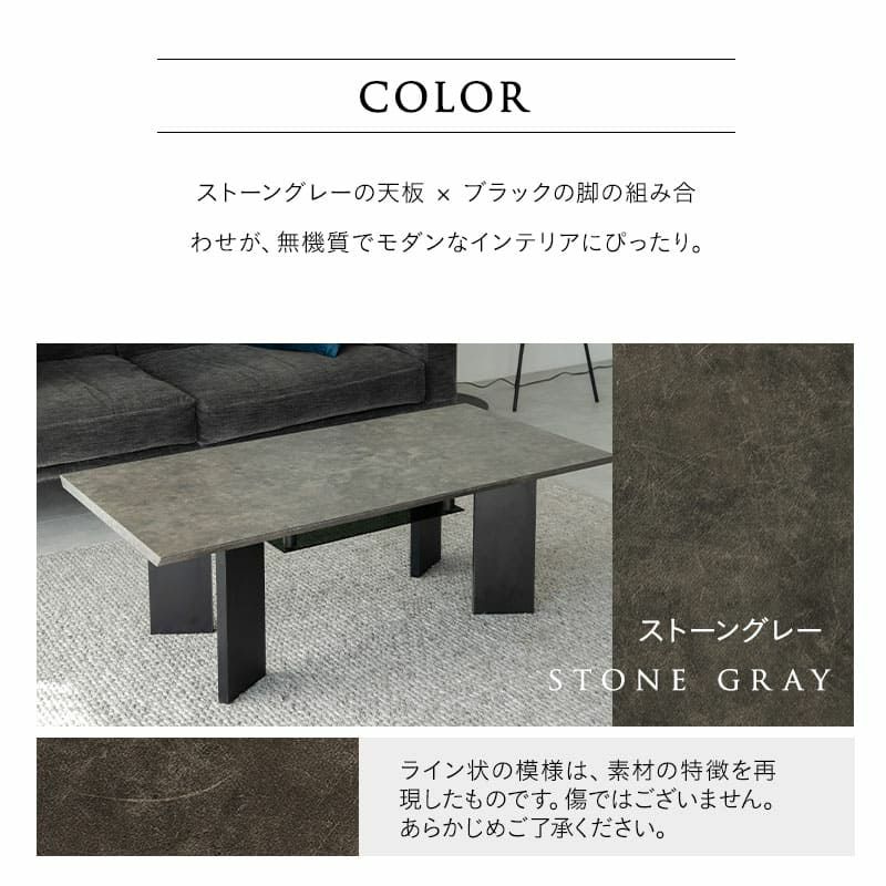 センターテーブル 収納付き 棚付き 幅120cm セラミック調 リビングテーブル ローテーブル ソファテーブル テーブル デスク 机 作業台 食事 仕事 リビング ダイニング 書斎 Invis インヴィス