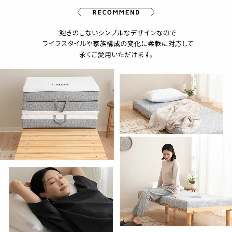 すのこベッド デイベッド 80×185cm セミシングルショート 木製 天然木 すのこ スノコ ベッドフレーム ベッド 寝椅子 高さが変えられる 高さ調節可能 ロータイプ ハイタイプ ワンルーム コンパクト 省スペース 通気性抜群 カビ対策 湿気対策 ベッド下収納 OSMOS オスモス