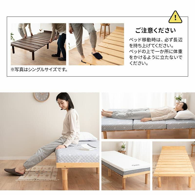 すのこベッド デイベッド 80×185cm セミシングルショート 木製 天然木 すのこ スノコ ベッドフレーム ベッド 寝椅子 高さが変えられる 高さ調節可能 ロータイプ ハイタイプ ワンルーム コンパクト 省スペース 通気性抜群 カビ対策 湿気対策 ベッド下収納 OSMOS オスモス