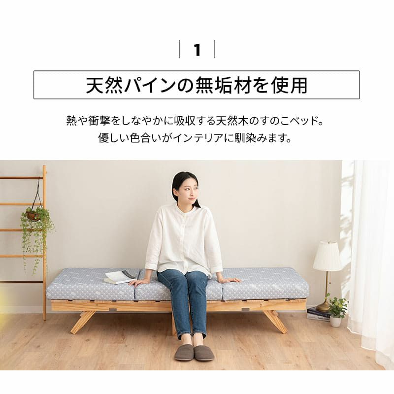 折りたたみベッド すのこベッド コンパクトショート 幅65cm ロータイプ 木製 天然木 すのこ スノコ ベッド 木製ベッド ローベッド ベッドフレーム ごろ寝 コンパクト 通気性抜群 カビ対策 湿気対策 ベッド下収納 OSMOS オスモス