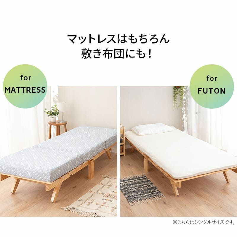 折りたたみベッド すのこベッド コンパクトショート 幅65cm ロータイプ 木製 天然木 すのこ スノコ ベッド 木製ベッド ローベッド ベッドフレーム ごろ寝 コンパクト 通気性抜群 カビ対策 湿気対策 ベッド下収納 OSMOS オスモス