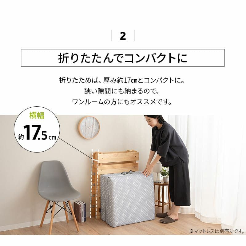 折りたたみベッド すのこベッド コンパクトショート 幅65cm ロータイプ 木製 天然木 すのこ スノコ ベッド 木製ベッド ローベッド ベッドフレーム ごろ寝 コンパクト 通気性抜群 カビ対策 湿気対策 ベッド下収納 OSMOS オスモス