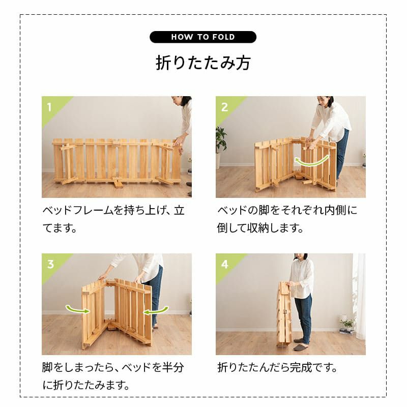 折りたたみベッド すのこベッド コンパクトショート 幅65cm ロータイプ 木製 天然木 すのこ スノコ ベッド 木製ベッド ローベッド ベッドフレーム ごろ寝 コンパクト 通気性抜群 カビ対策 湿気対策 ベッド下収納 OSMOS オスモス