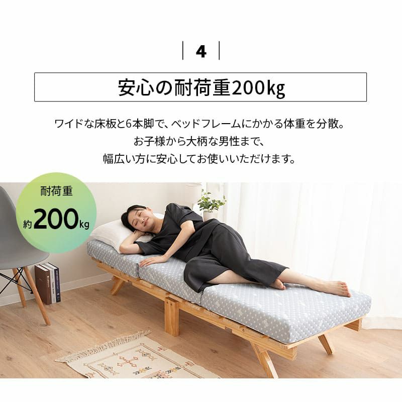 折りたたみベッド すのこベッド コンパクトショート 幅65cm ロータイプ 木製 天然木 すのこ スノコ ベッド 木製ベッド ローベッド ベッドフレーム ごろ寝 コンパクト 通気性抜群 カビ対策 湿気対策 ベッド下収納 OSMOS オスモス