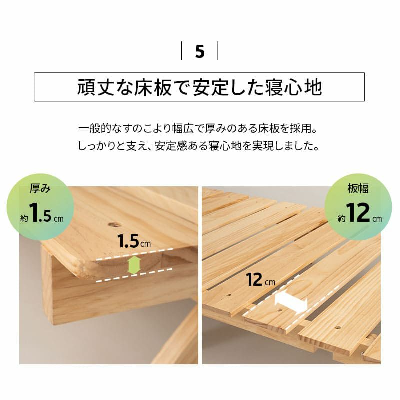 折りたたみベッド すのこベッド コンパクトショート 幅65cm ロータイプ 木製 天然木 すのこ スノコ ベッド 木製ベッド ローベッド ベッドフレーム ごろ寝 コンパクト 通気性抜群 カビ対策 湿気対策 ベッド下収納 OSMOS オスモス