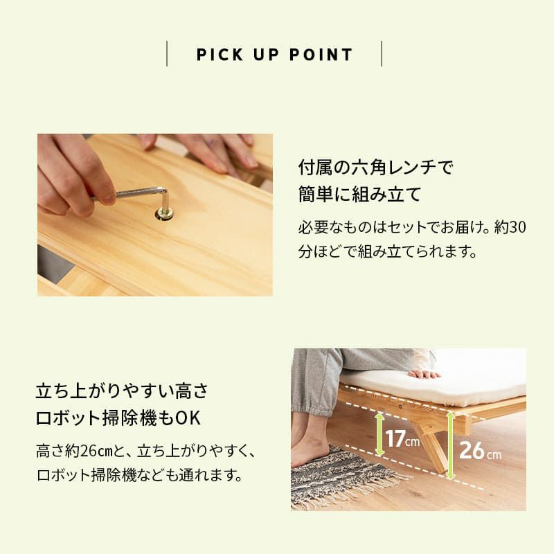 折りたたみベッド すのこベッド コンパクトショート 幅65cm ロータイプ 木製 天然木 すのこ スノコ ベッド 木製ベッド ローベッド ベッドフレーム ごろ寝 コンパクト 通気性抜群 カビ対策 湿気対策 ベッド下収納 OSMOS オスモス