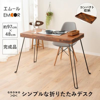 折りたたみデスク 幅97cm 長方形 角型  完成品 木製 天然木 折りたたみ コンパクト 省スペース 収納 コンパクトデスク PCデスク 折りたたみテーブル デスク テーブル 机 作業台 食事 仕事 デスクワーク GRONO グローノ
