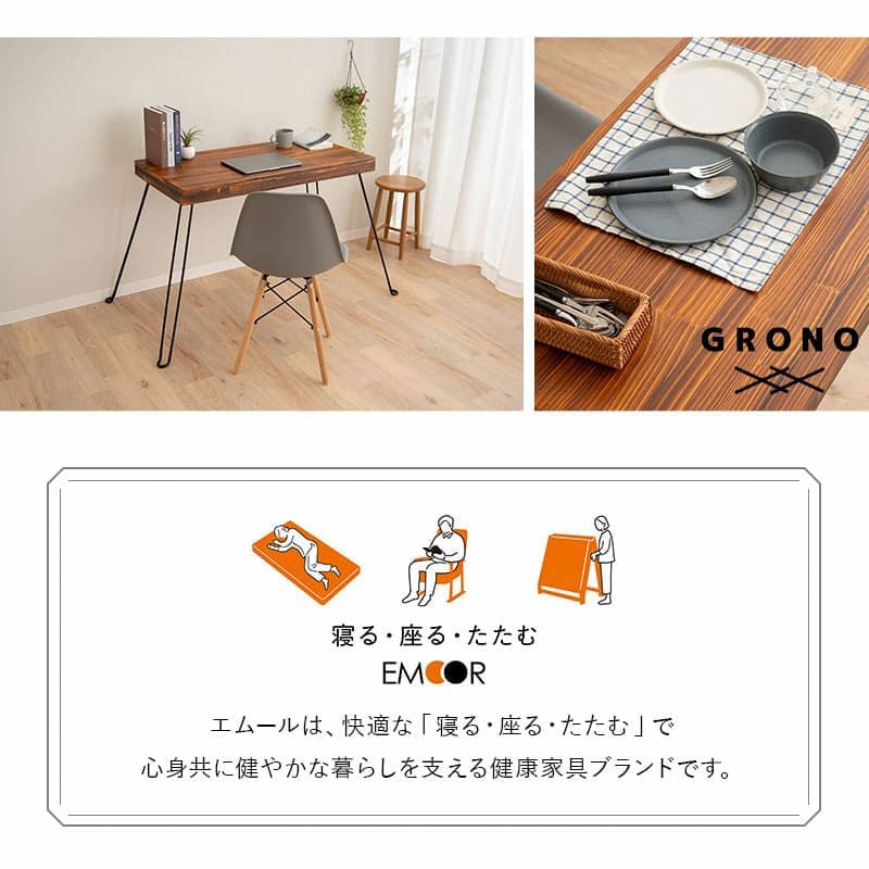 折りたたみデスク 幅97cm 長方形 角型  完成品 木製 天然木 折りたたみ コンパクト 省スペース 収納 コンパクトデスク PCデスク 折りたたみテーブル デスク テーブル 机 作業台 食事 仕事 デスクワーク GRONO グローノ