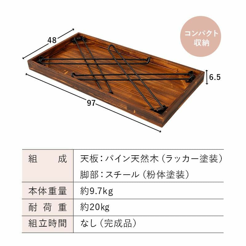 折りたたみデスク 幅97cm 長方形 角型  完成品 木製 天然木 折りたたみ コンパクト 省スペース 収納 コンパクトデスク PCデスク 折りたたみテーブル デスク テーブル 机 作業台 食事 仕事 デスクワーク GRONO グローノ