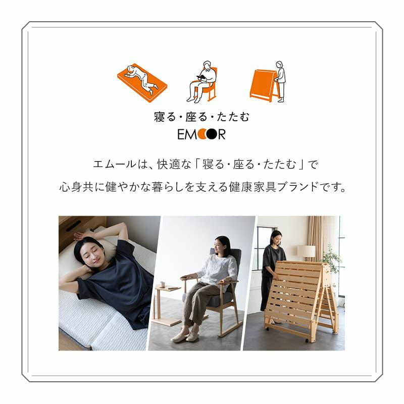 ベッド機能付スツール 幅67cm スリム 完成品 折りたたみベッド スツール ベンチ テーブル 4ステップで変形 コンパクト 省スペース 仮眠 キャンプ 避難 子供 添い寝 来客 ワンルーム SHELT シェルト