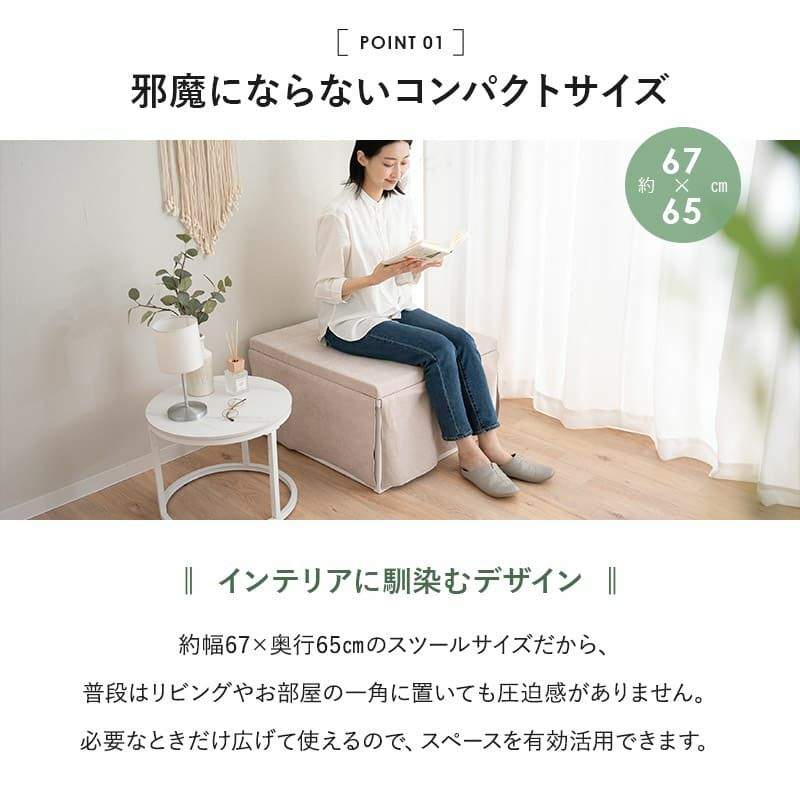 ベッド機能付スツール 幅67cm スリム 完成品 折りたたみベッド スツール ベンチ テーブル 4ステップで変形 コンパクト 省スペース 仮眠 キャンプ 避難 子供 添い寝 来客 ワンルーム SHELT シェルト