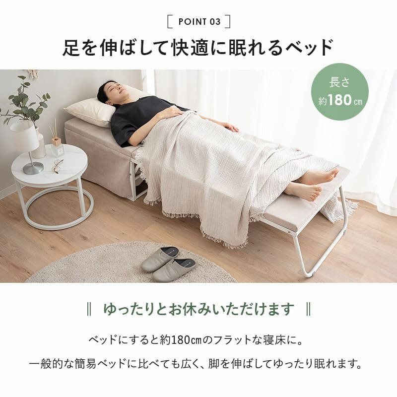 ベッド機能付スツール 幅67cm スリム 完成品 折りたたみベッド スツール ベンチ テーブル 4ステップで変形 コンパクト 省スペース 仮眠 キャンプ 避難 子供 添い寝 来客 ワンルーム SHELT シェルト
