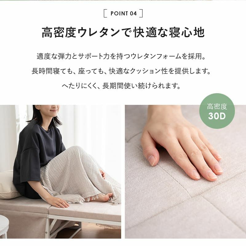 ベッド機能付スツール 幅67cm スリム 完成品 折りたたみベッド スツール ベンチ テーブル 4ステップで変形 コンパクト 省スペース 仮眠 キャンプ 避難 子供 添い寝 来客 ワンルーム SHELT シェルト