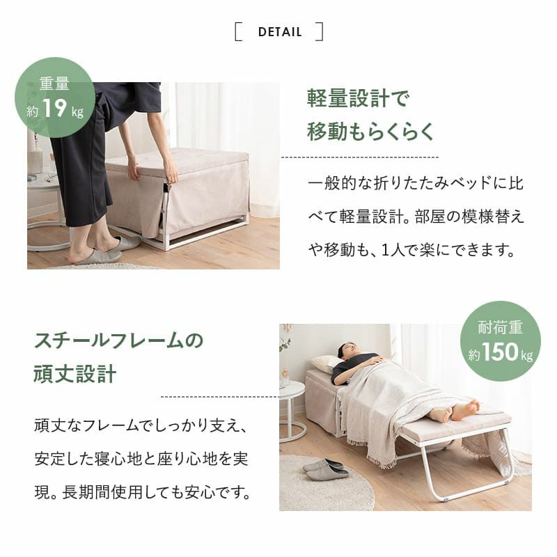 ベッド機能付スツール 幅67cm スリム 完成品 折りたたみベッド スツール ベンチ テーブル 4ステップで変形 コンパクト 省スペース 仮眠 キャンプ 避難 子供 添い寝 来客 ワンルーム SHELT シェルト