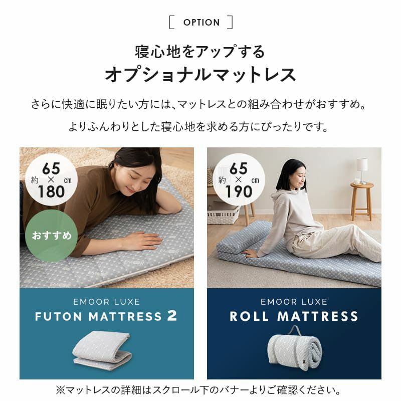 ベッド機能付スツール 幅67cm スリム 完成品 折りたたみベッド スツール ベンチ テーブル 4ステップで変形 コンパクト 省スペース 仮眠 キャンプ 避難 子供 添い寝 来客 ワンルーム SHELT シェルト