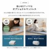 ベッド機能付スツール 幅67cm スリム 完成品 折りたたみベッド スツール ベンチ テーブル 4ステップで変形 コンパクト 省スペース 仮眠 キャンプ 避難 子供 添い寝 来客 ワンルーム SHELT シェルト