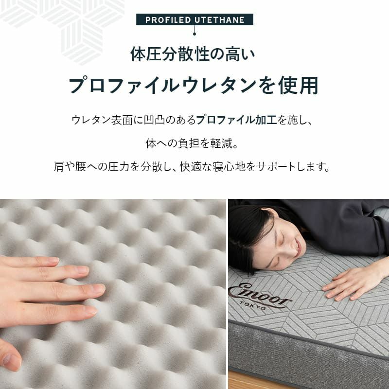 三つ折りマットレス 折りたたみマットレス シングル 極厚 14cm 2層構造 寝心地をカスタマイズ可能 身体にフィットする マットレス 高反発 ウレタン かため やわらかめ 洗える 通気性 体圧分散 MODULE モデュール