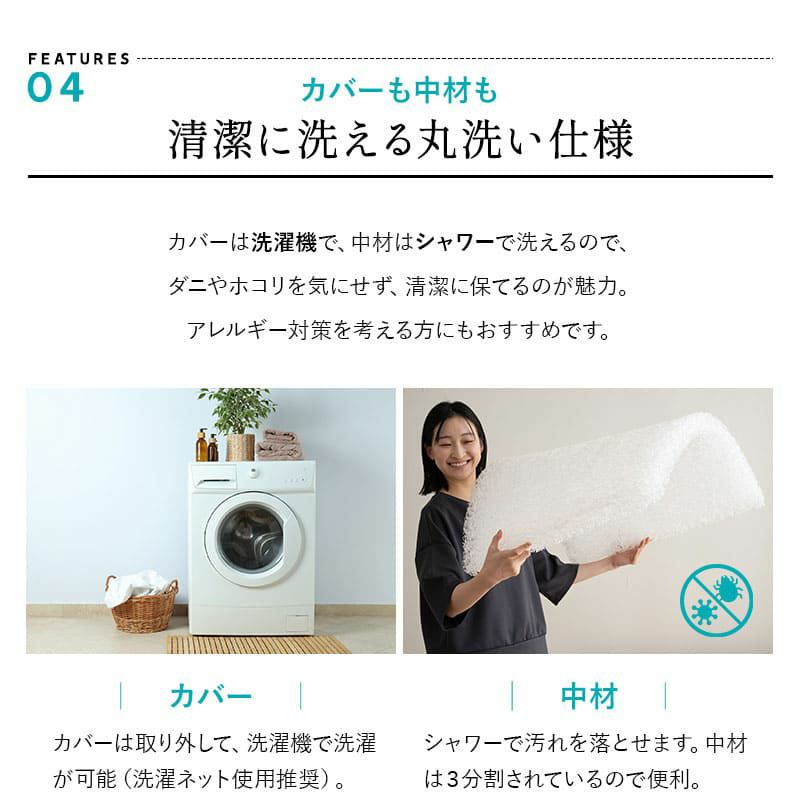 3D構造体 三つ折りマットレス シングル 折りたたみ 3つ折り マットレス 高反発 ファイバー 丸洗い 体圧分散 クッション性 耐久性 通気性抜群 寝返りサポート 深い睡眠をサポート 3D-MAT